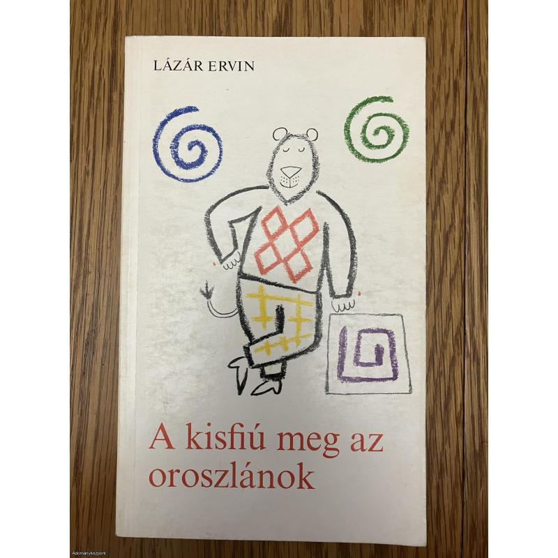 Lázár Ervin: A kisfiú meg az oroszlánok